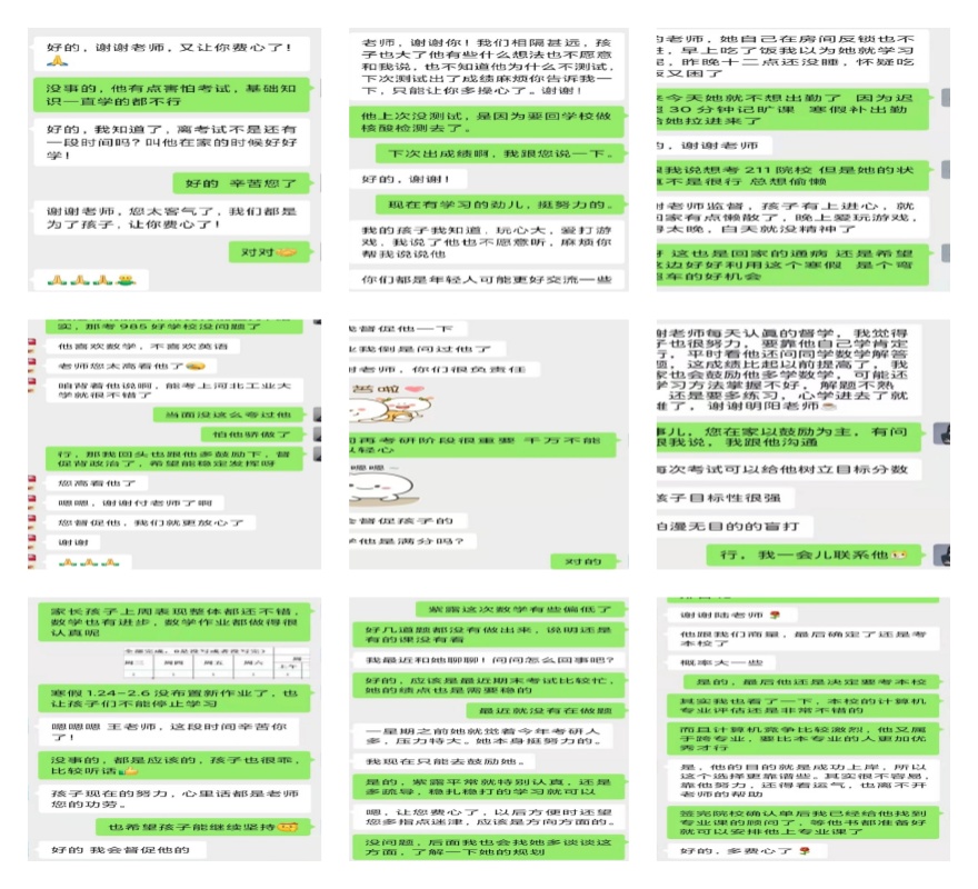 天津卓越兴考研学生反馈一览